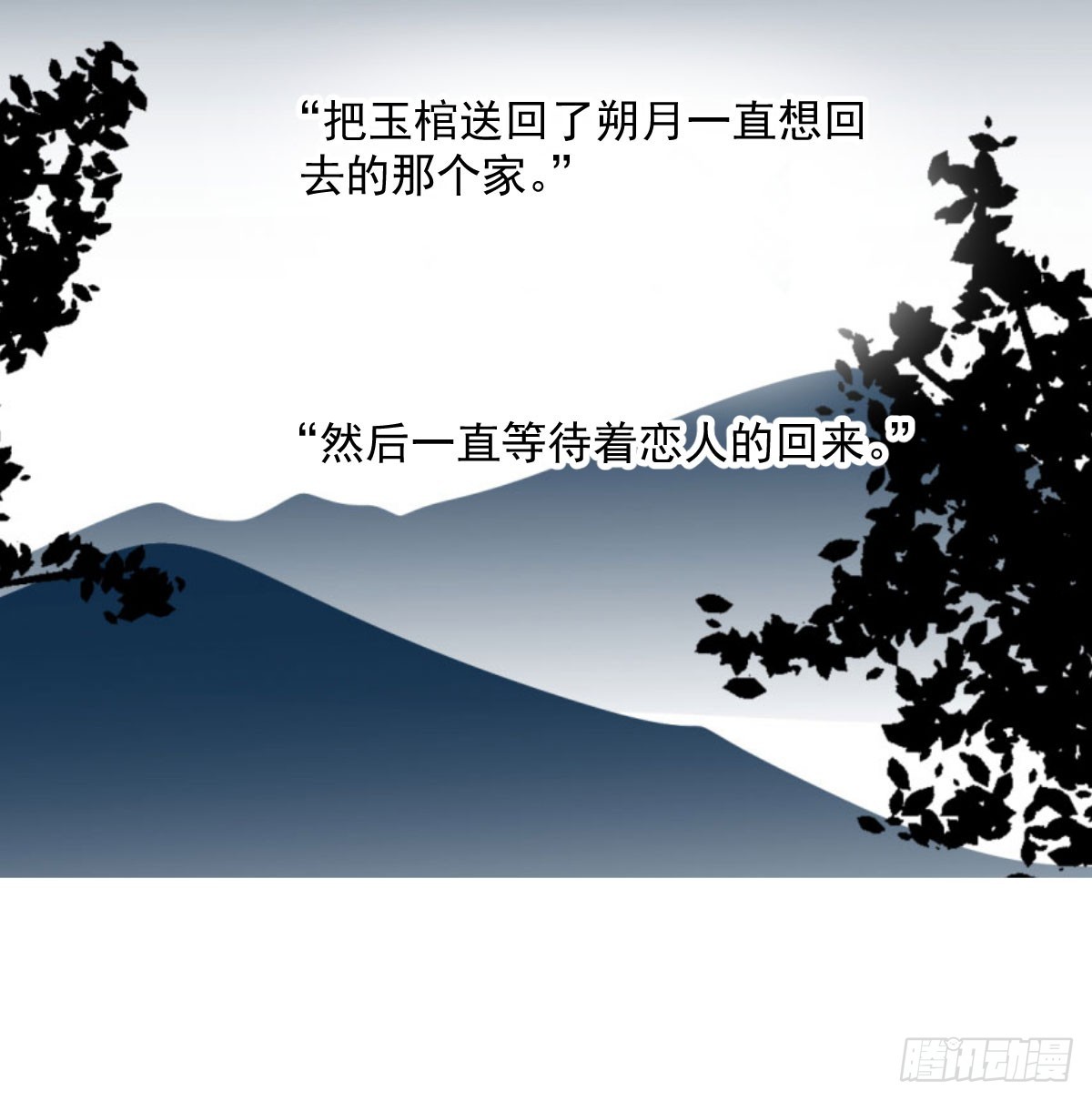 第210话 别再推开2