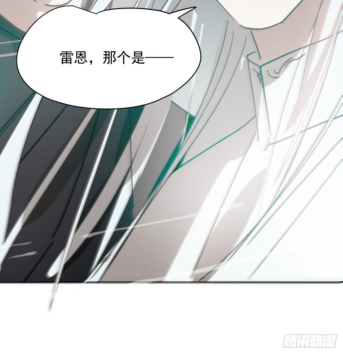 第248话 抱抱71