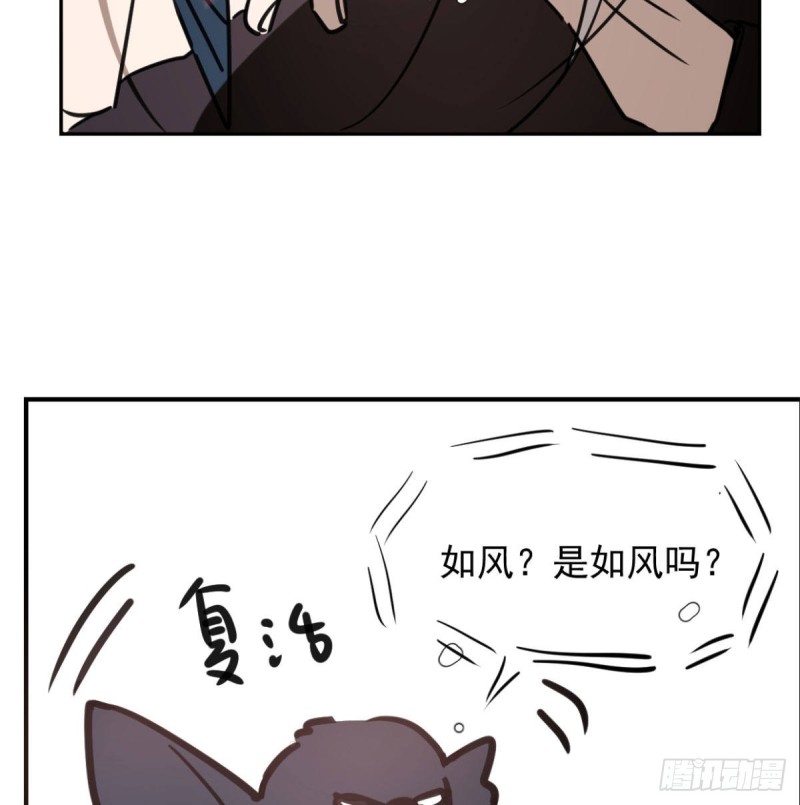 第153话 勇敢敖敖50