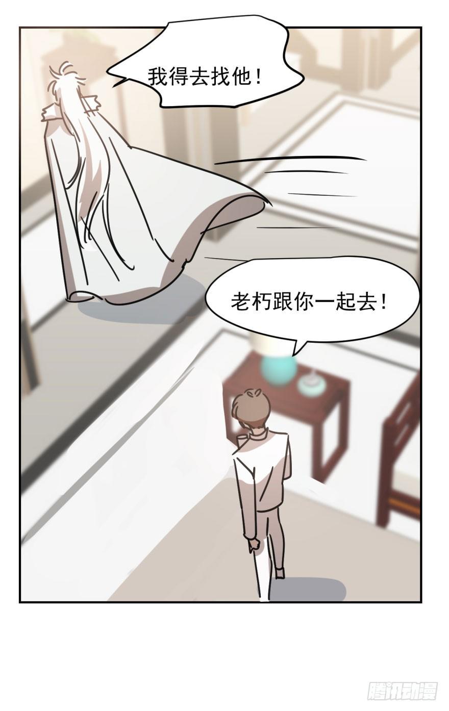 第二十话 雷恩真好43