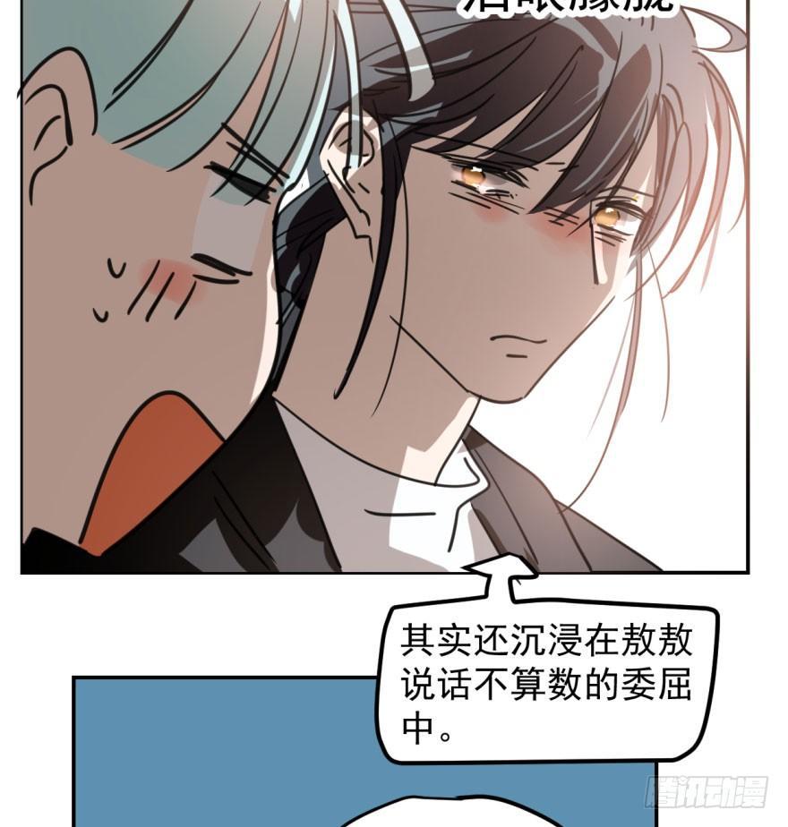 第四十六话 在劫难逃4