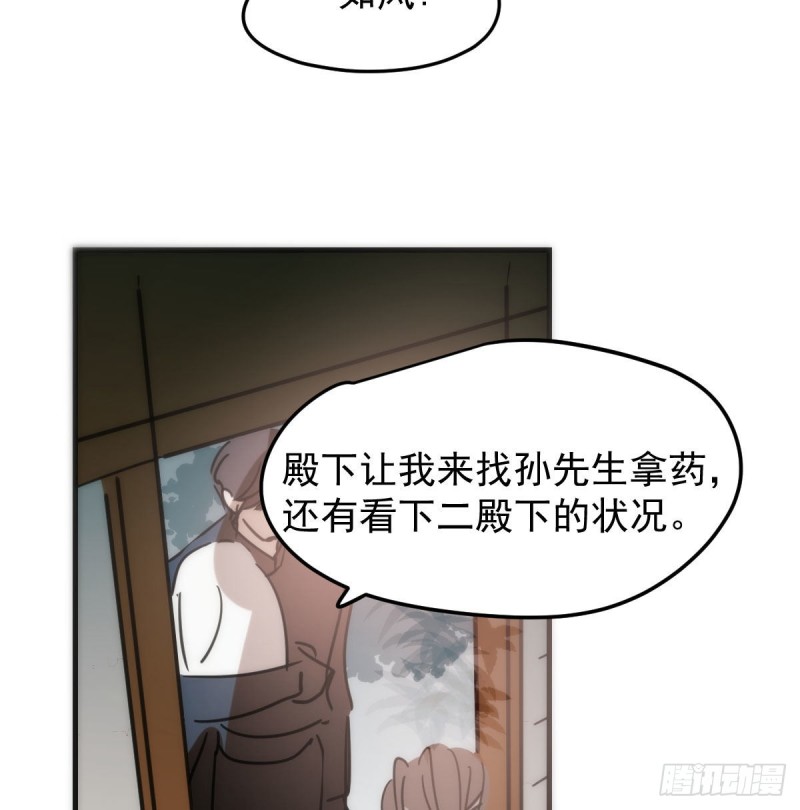第123话 再回到现世29