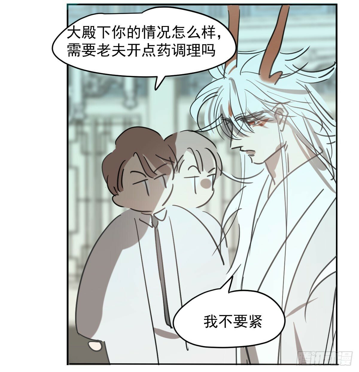 第236话 永恒29