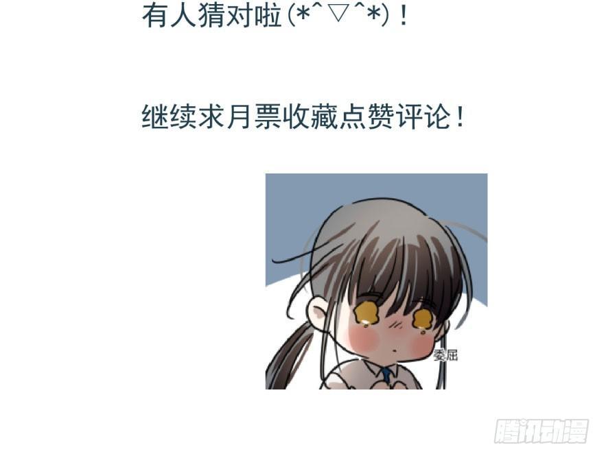 第二十七话 事有蹊跷69