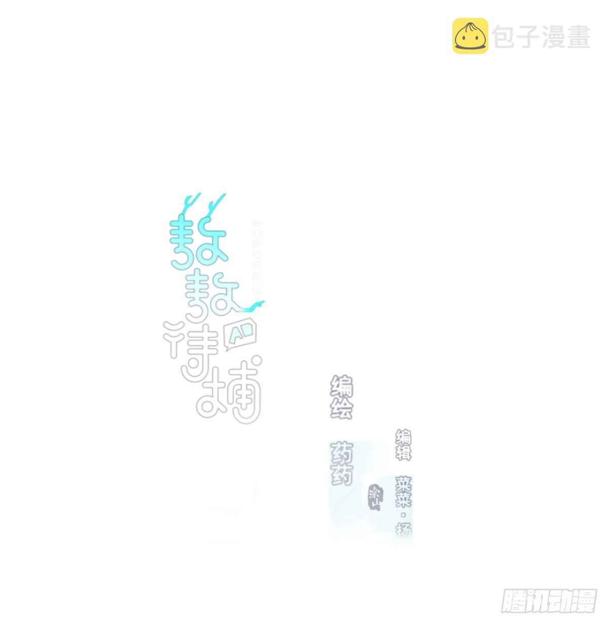 第七十九话 咋回事呀0