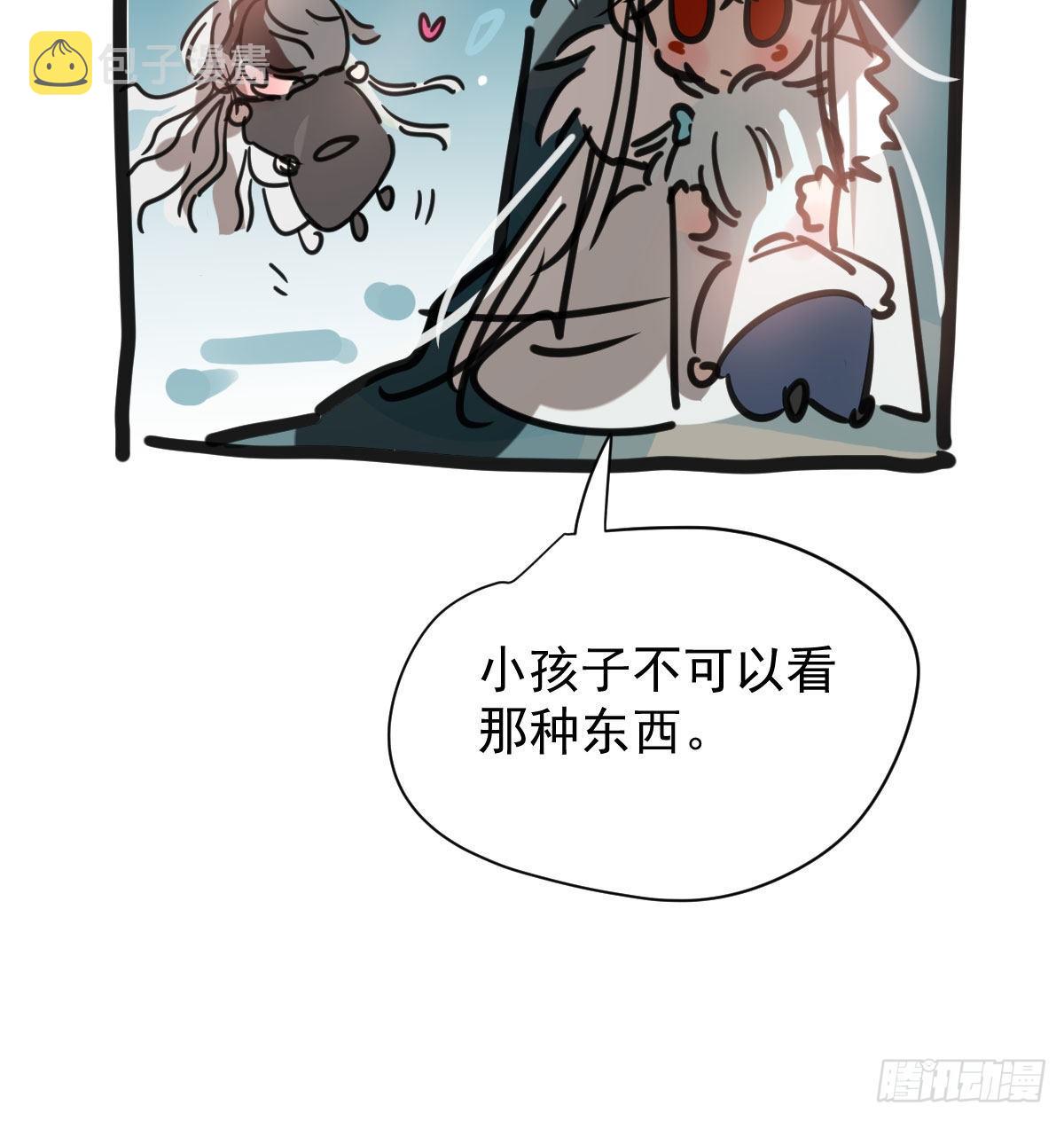 第142.5话 番外加通知4