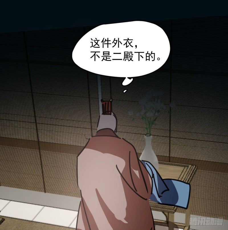 第137话 当你哥哥30