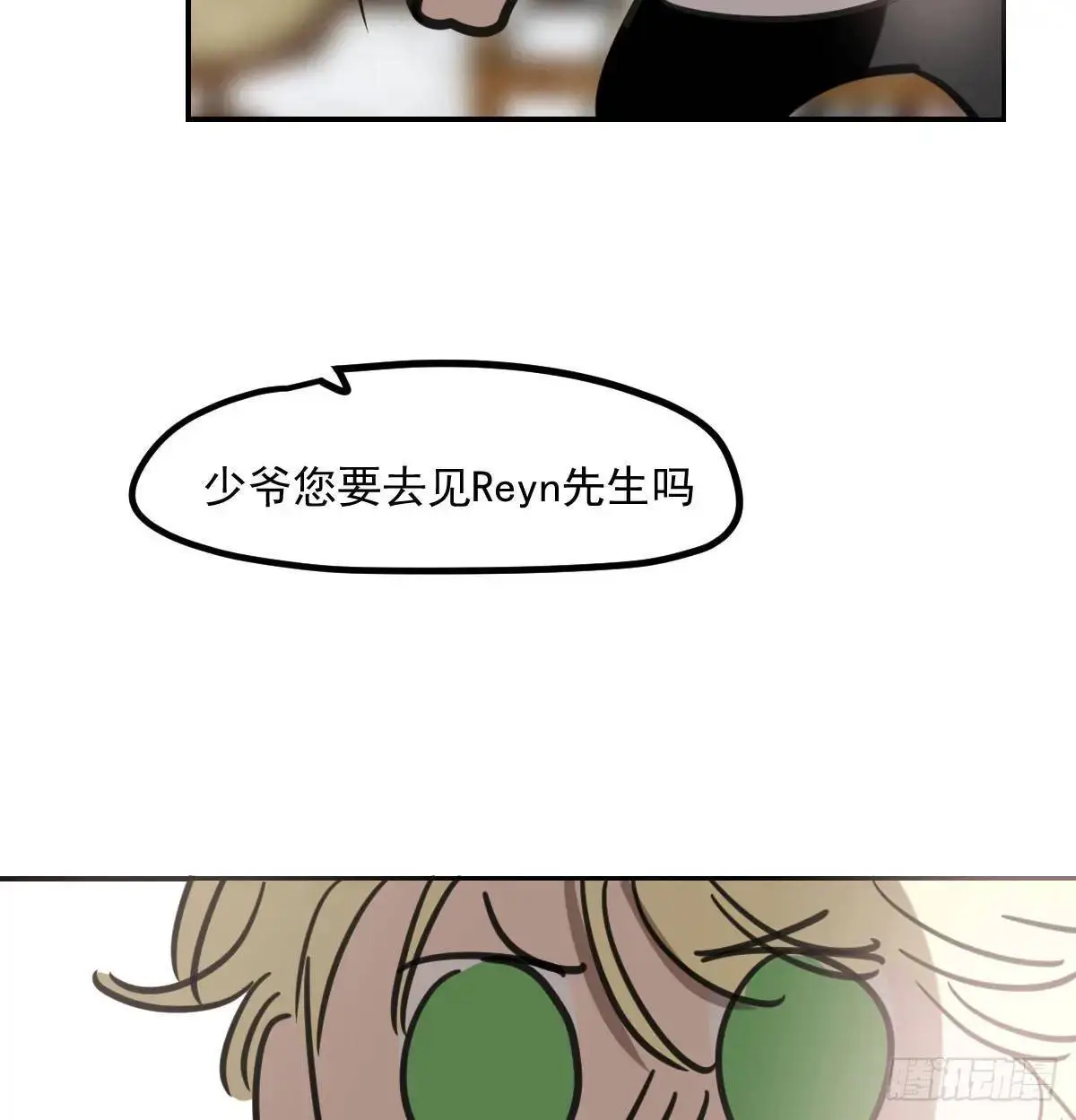 第253话 我回来了84