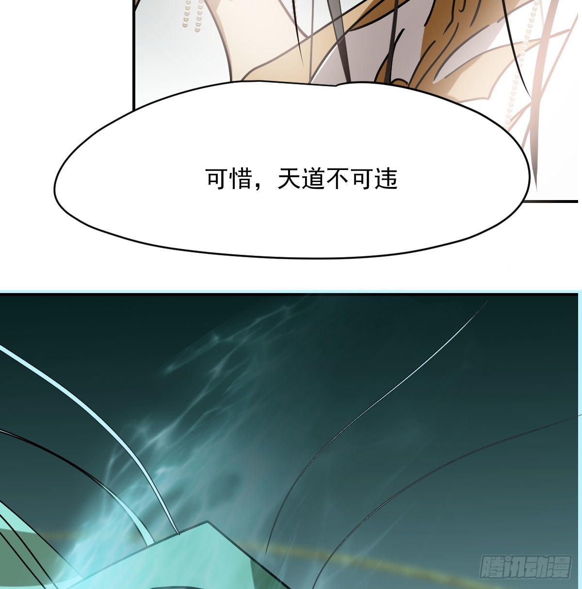 第199话 春回大地55