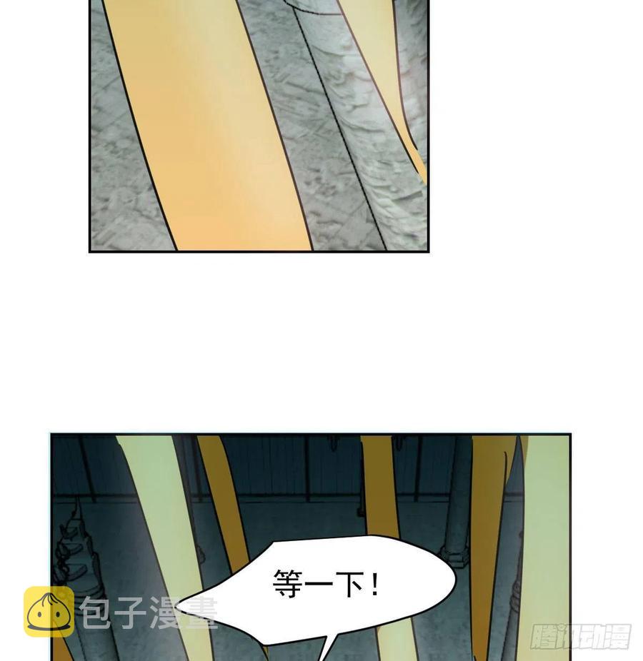 第141话 最后一颗46