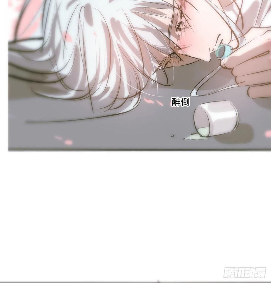 第140话 我的宝物25