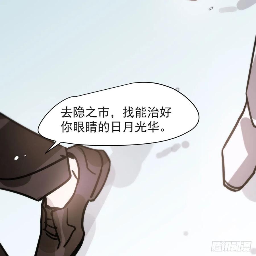 第159话 你我之间28