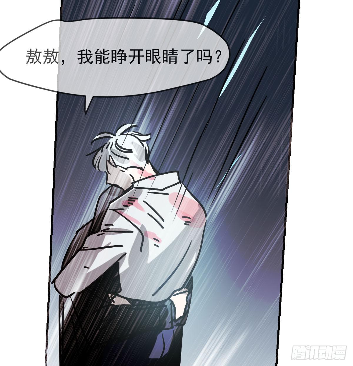 第八十五话 敖敖上天38