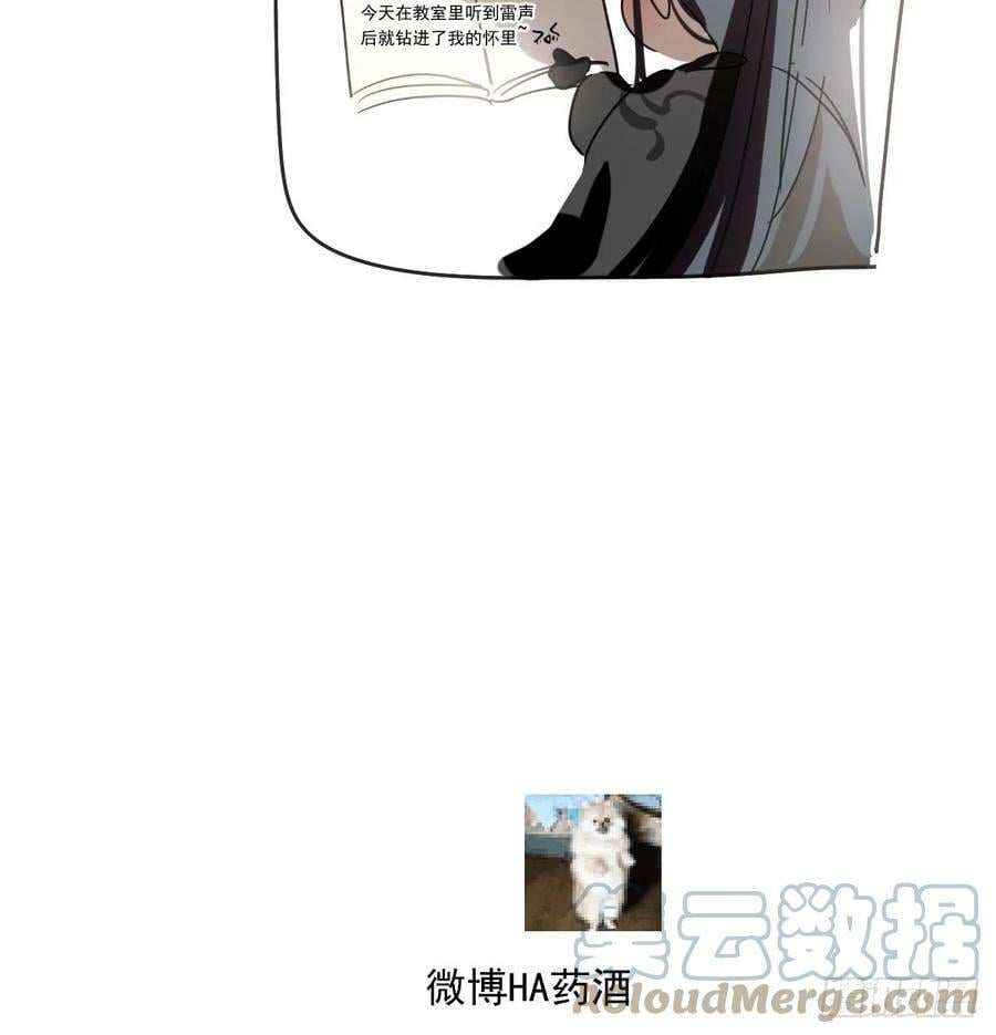 第225话 心上人104