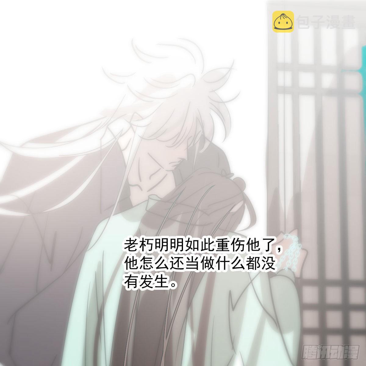 第188话 缠缠绵绵11