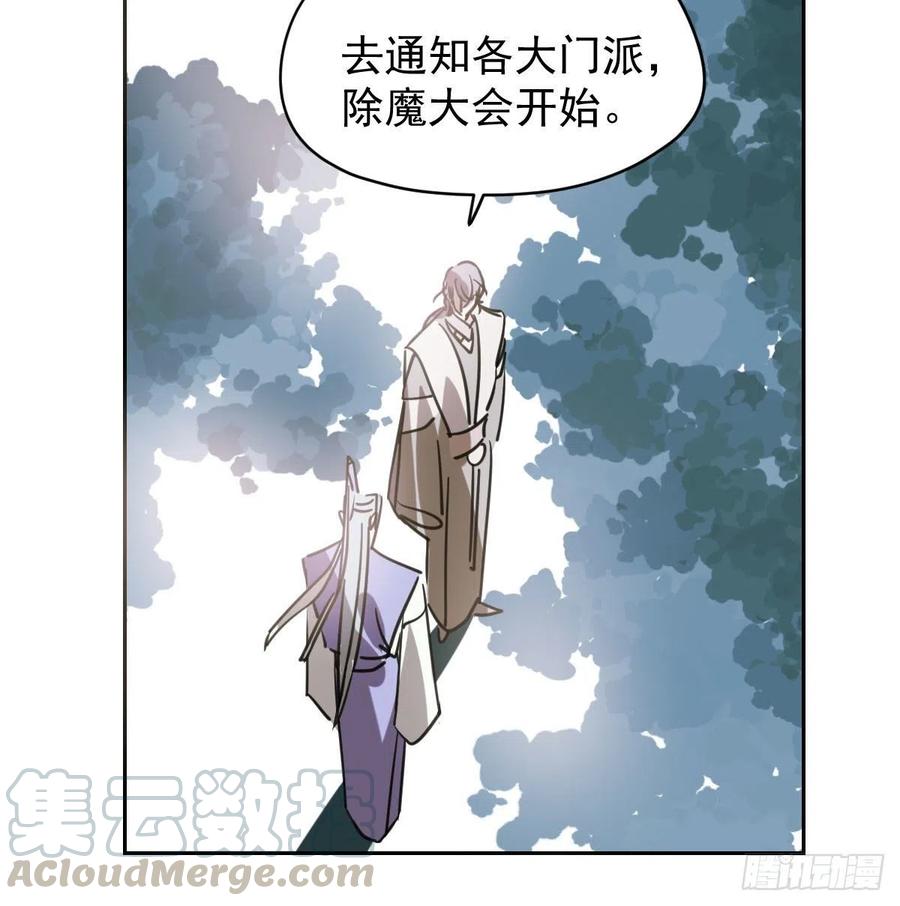 第144话 小萧被打81