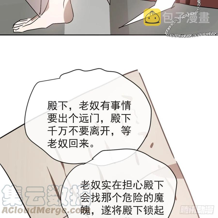 第145话 玄龙珠现身6
