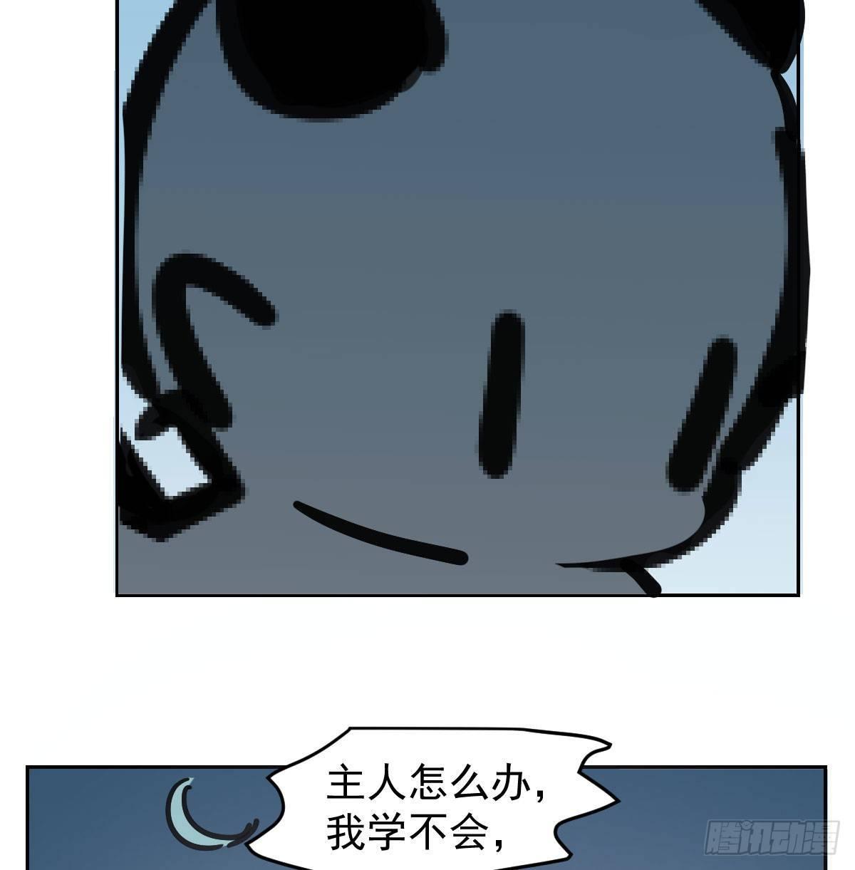第96.5话   番外故事9