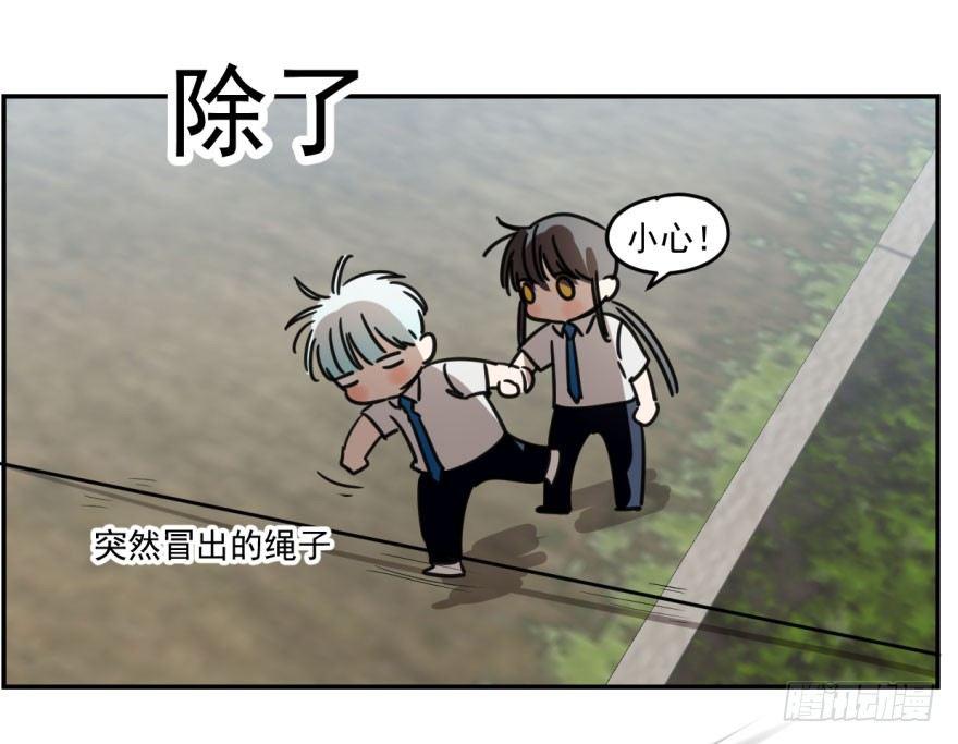 第六话 危机四伏18