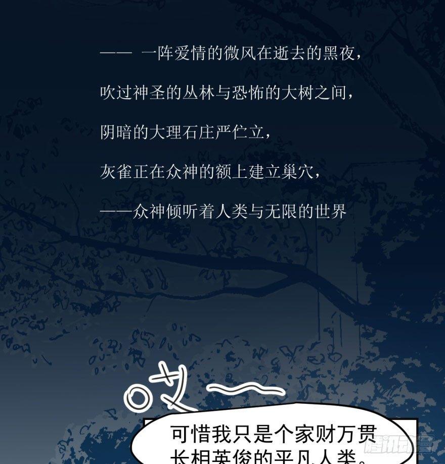 第四十八话 终于有了81