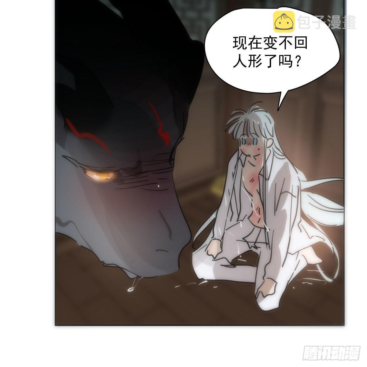 第190话 弯道危险29