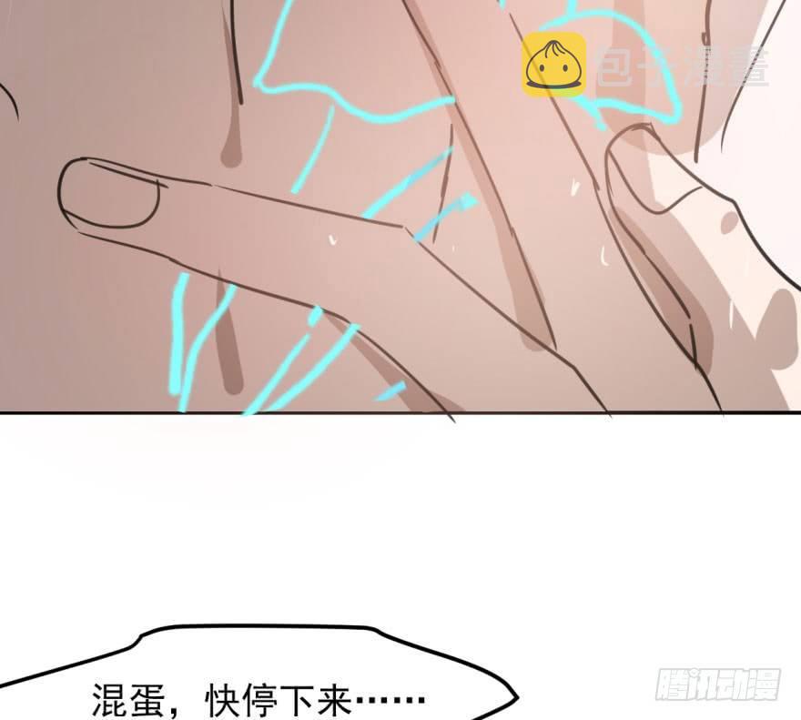 第四十二话 花卉养护37