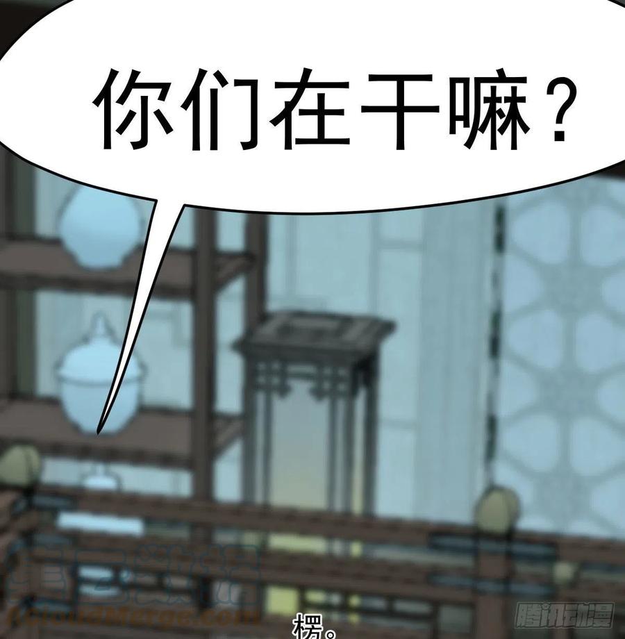 第151话 如有来生24