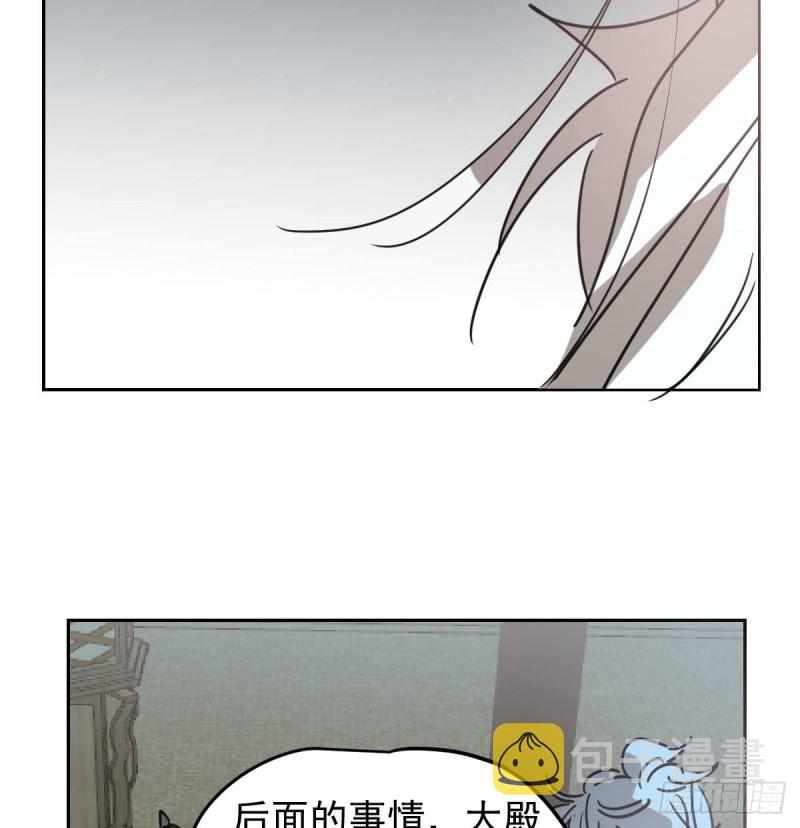 第115话 心上人啊55