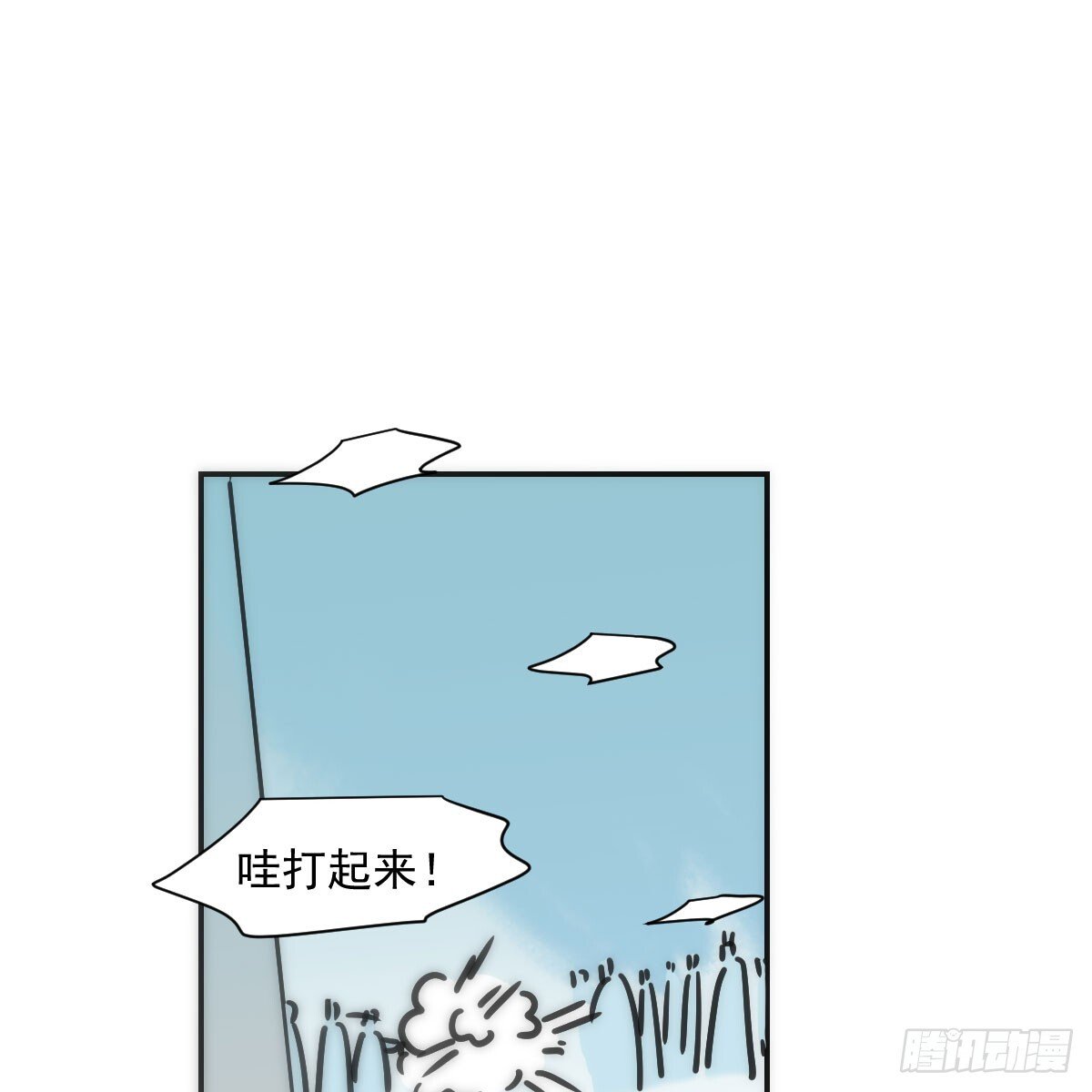 第246话 要找敖故0