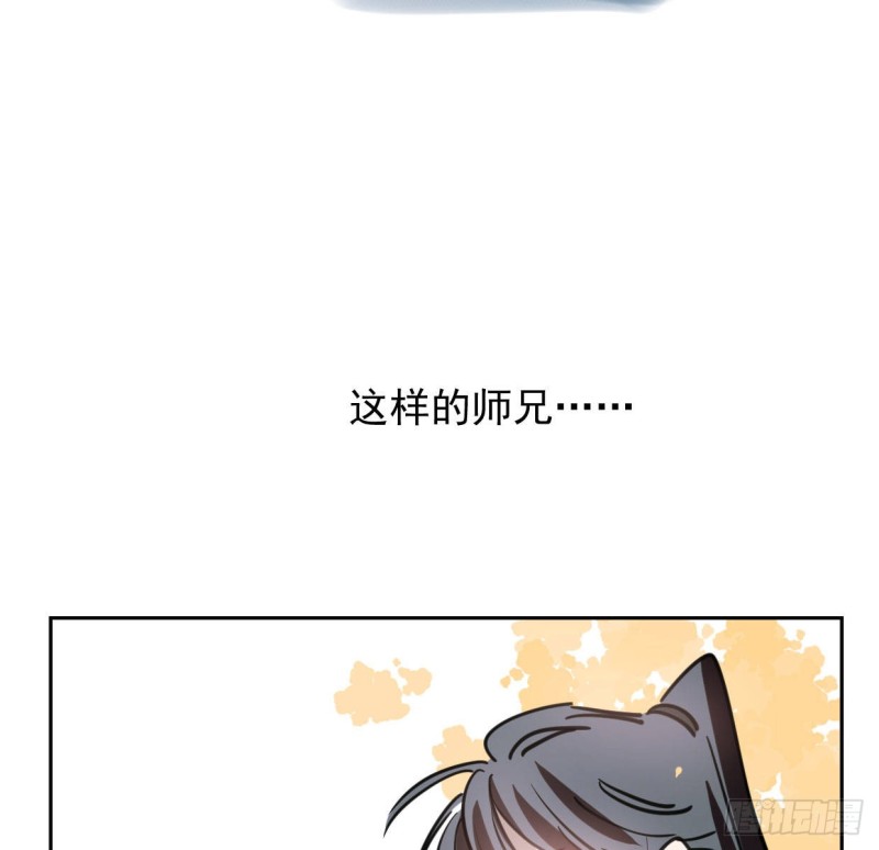 第110话 看你身体26