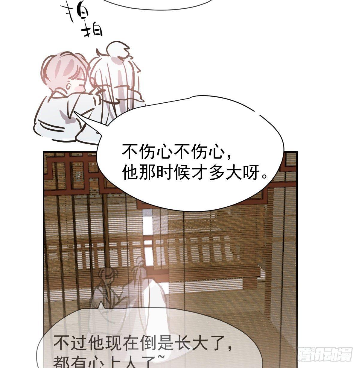 第一百零一话 前世篇（六）38