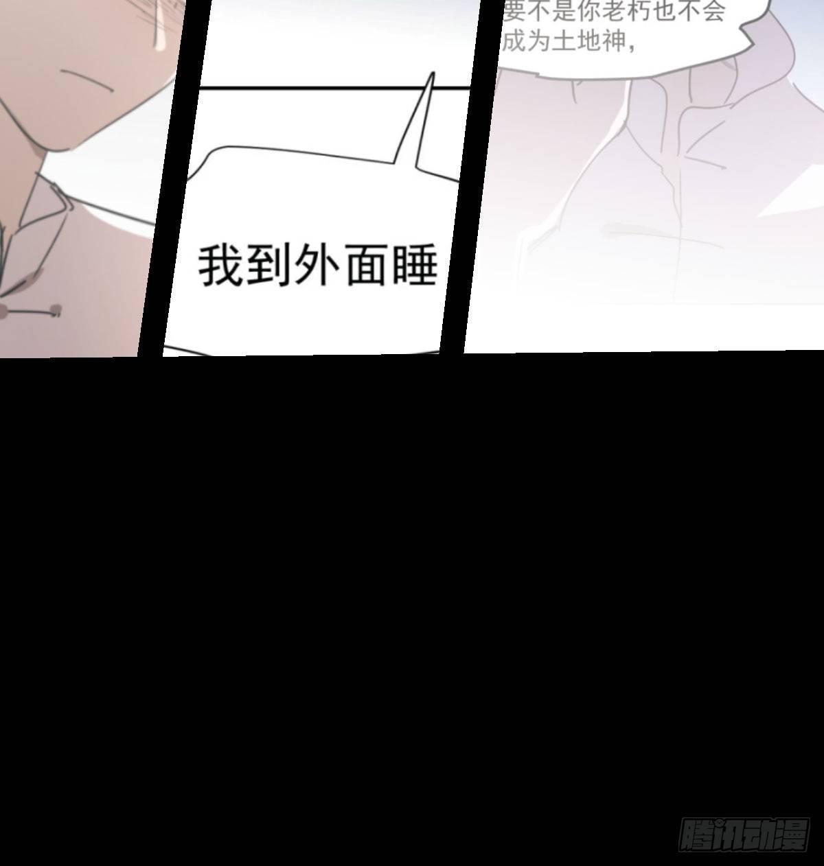 第七十七话 紧紧抱住14