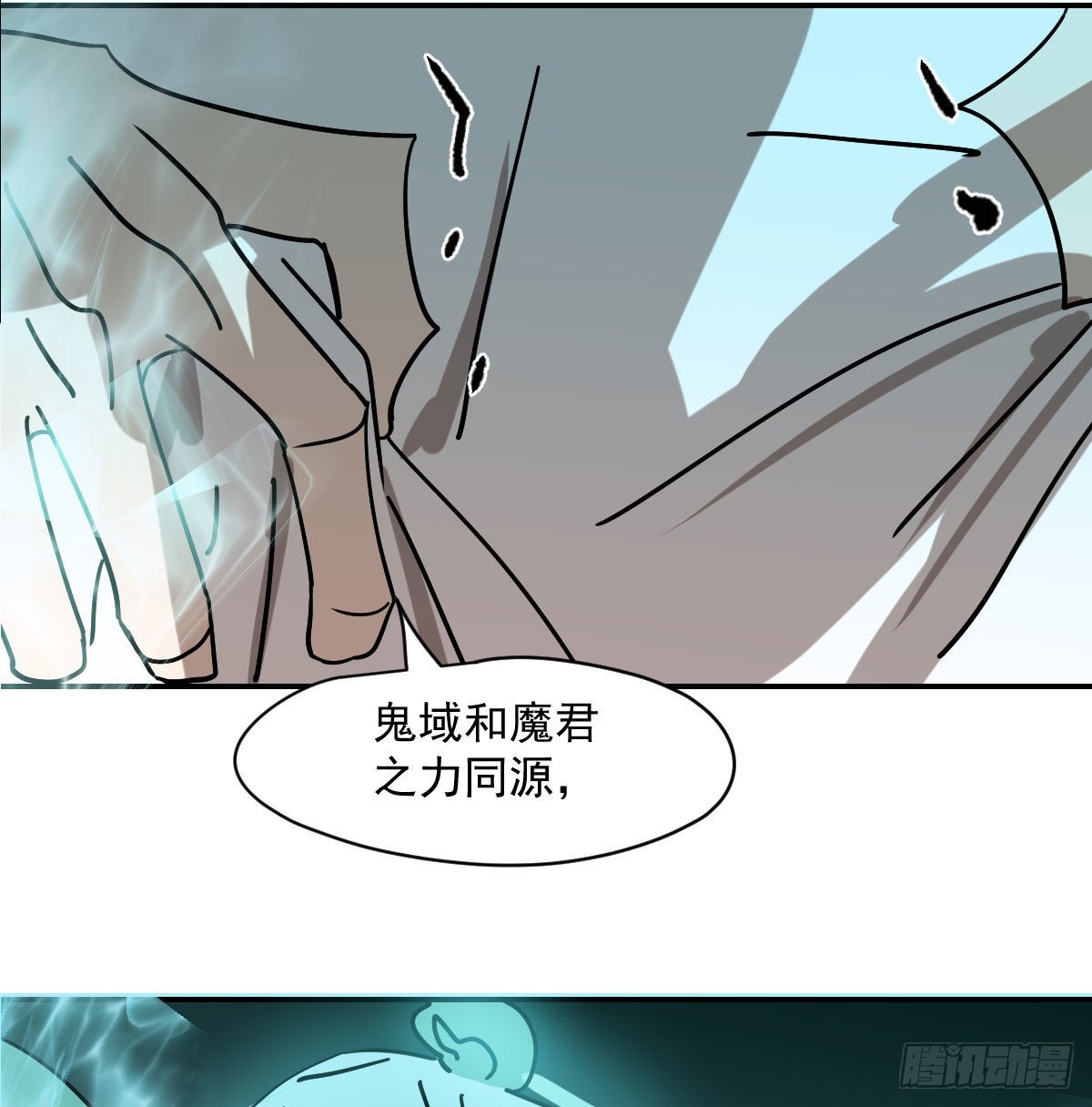 第199话 春回大地59