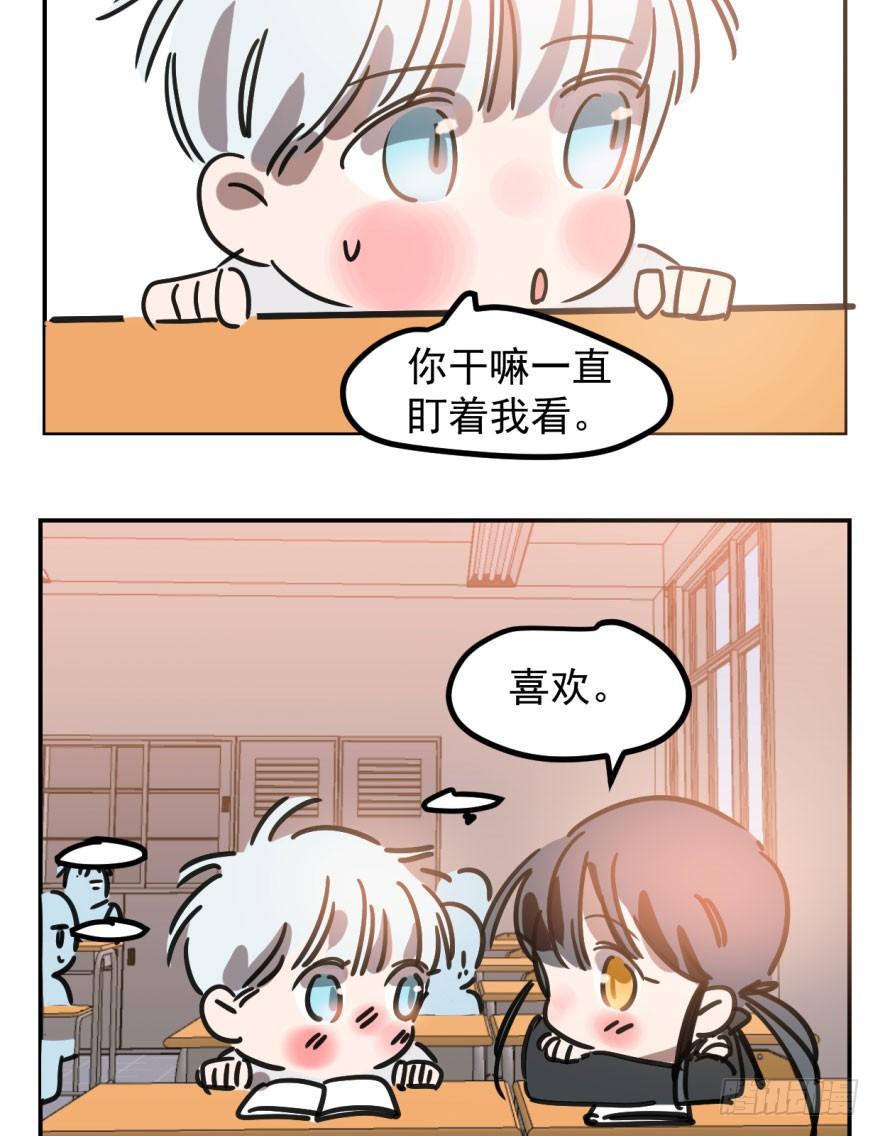 第三十九话 晴天霹雳56
