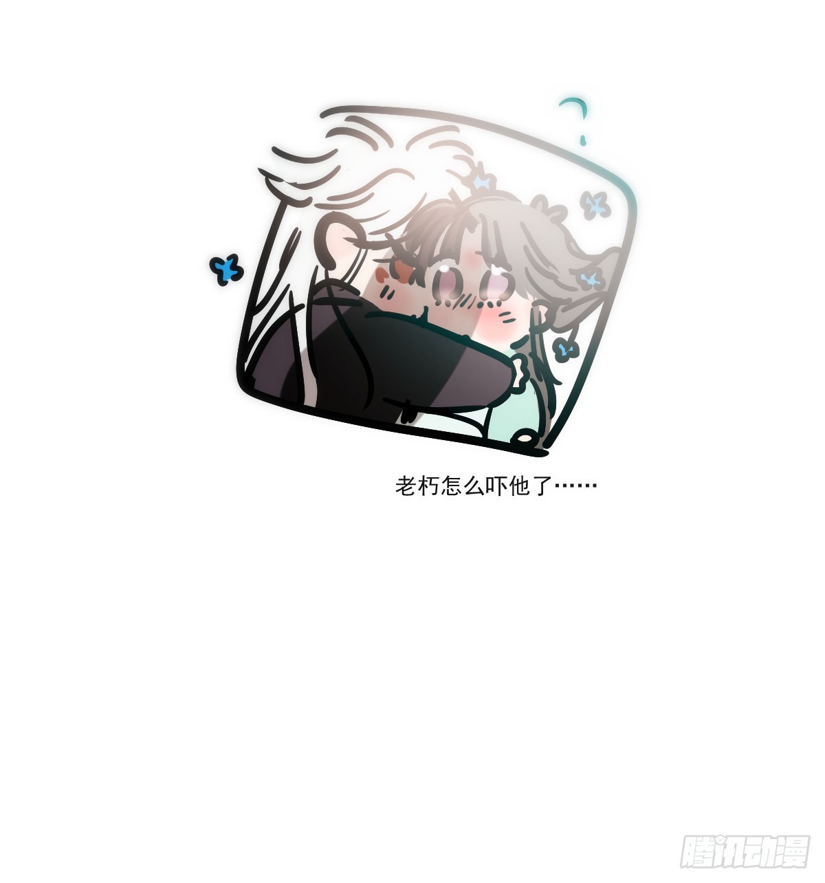 第214话 我才不要61