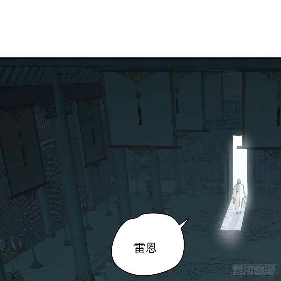 第225话 心上人7