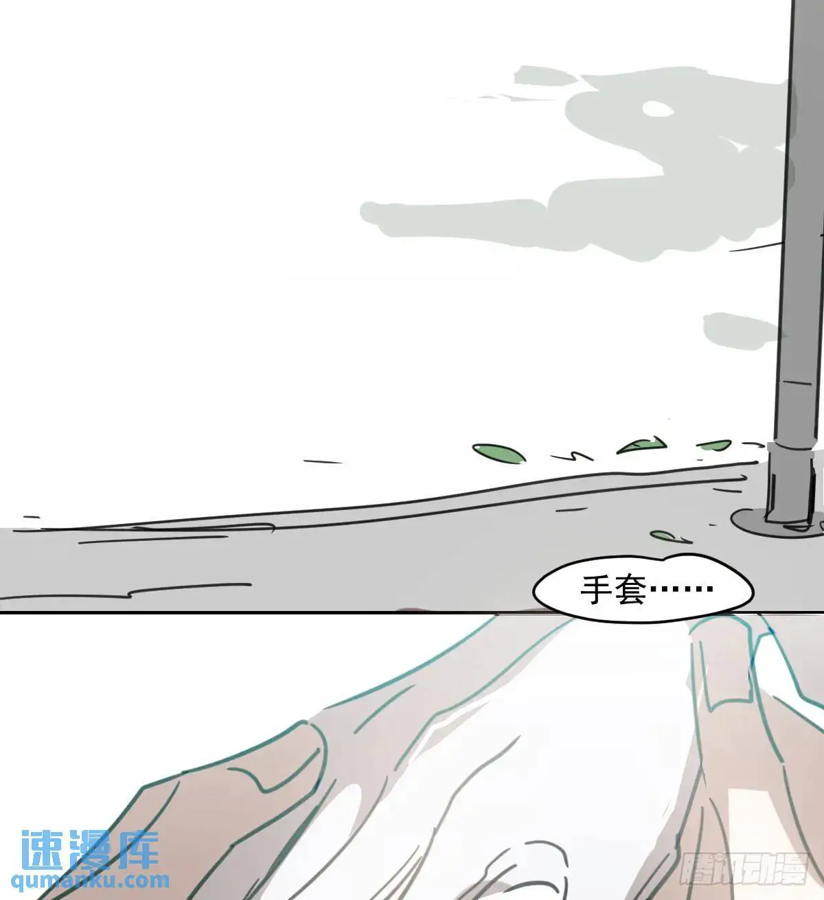 第253话 我回来了54
