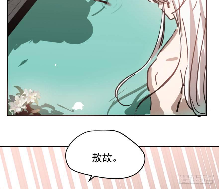 第六十三话 火冒三丈63