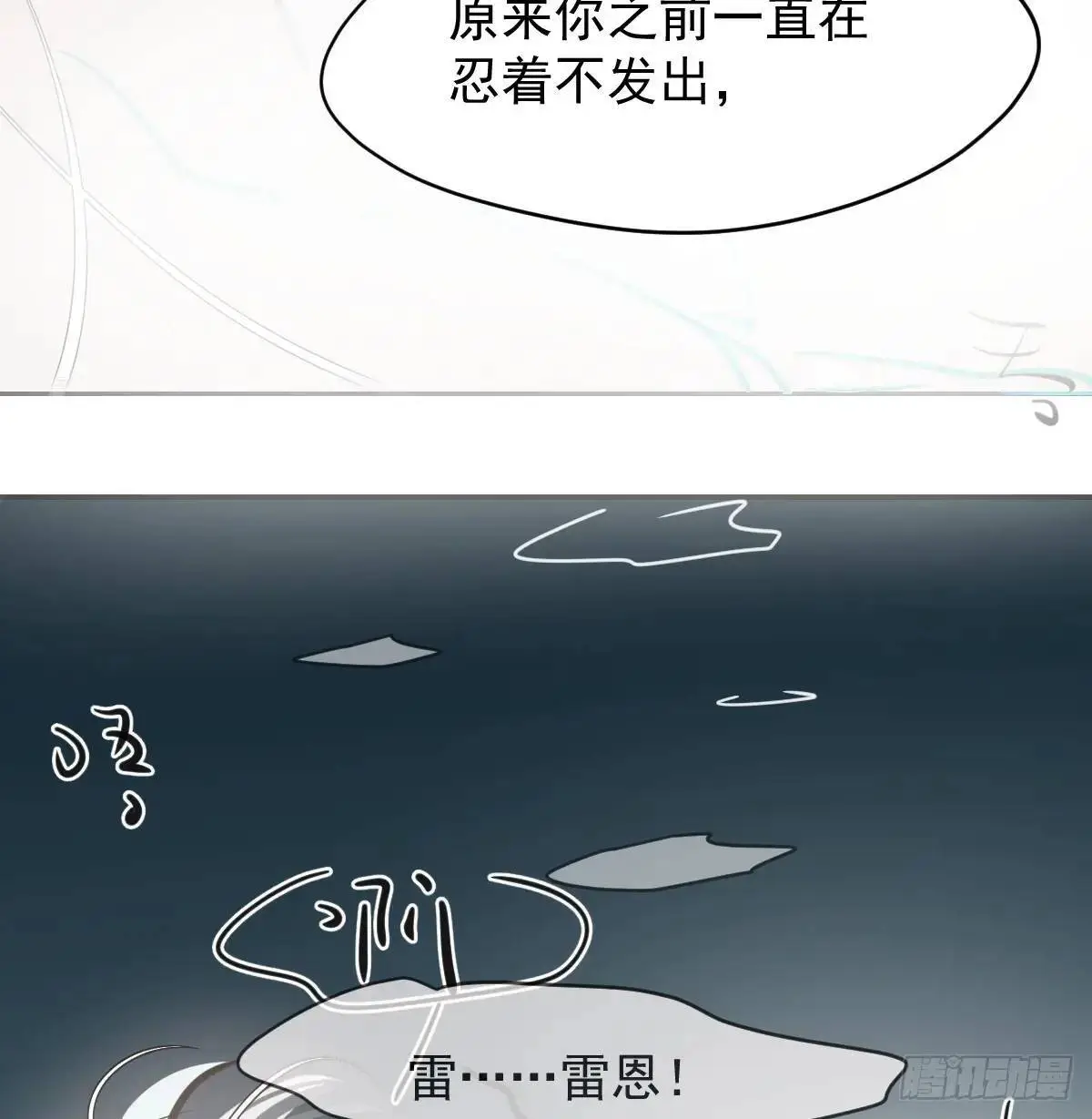 后篇2  深入了解（2）20