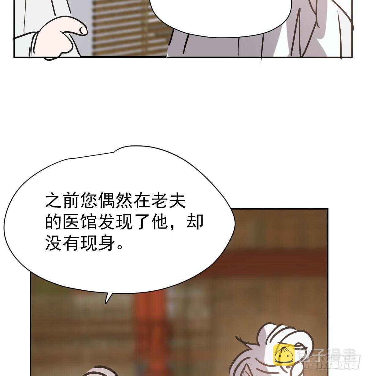 第一百零一话 前世篇（六）34