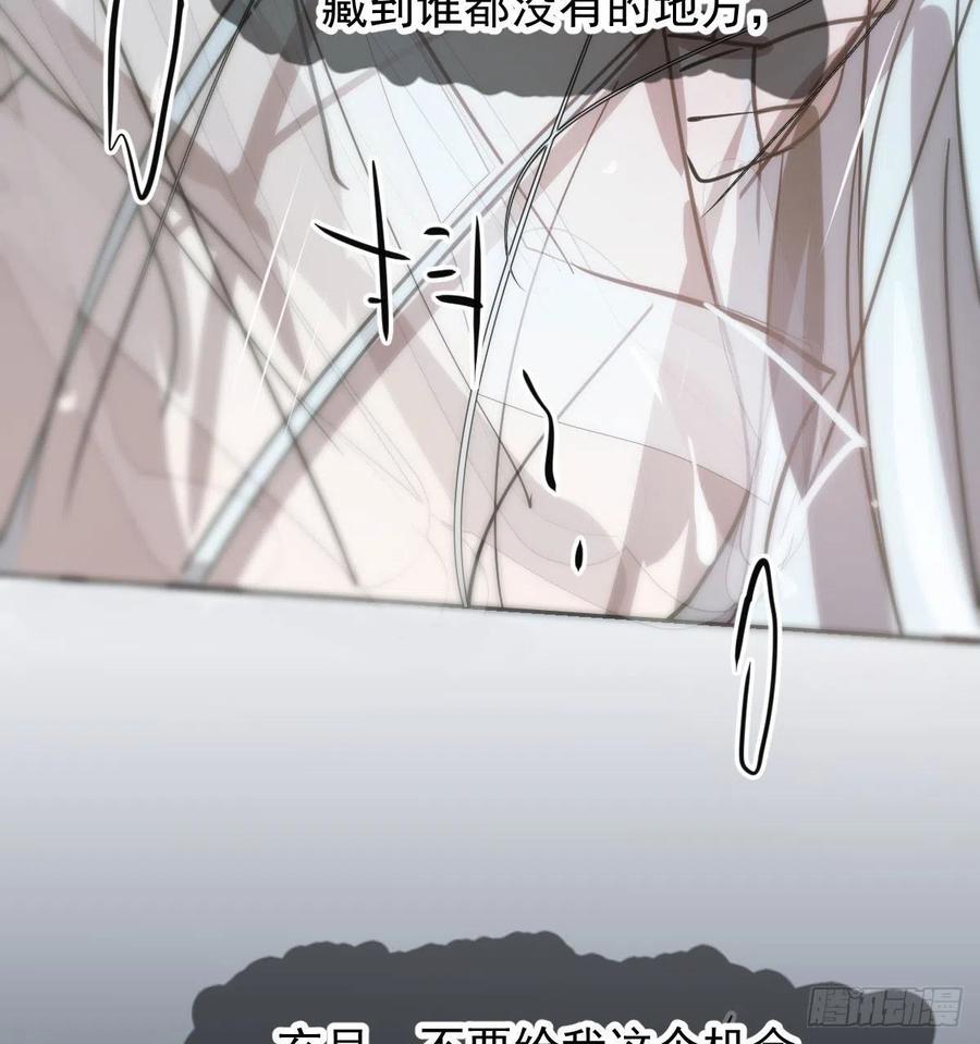 第143话 小萧做梦25