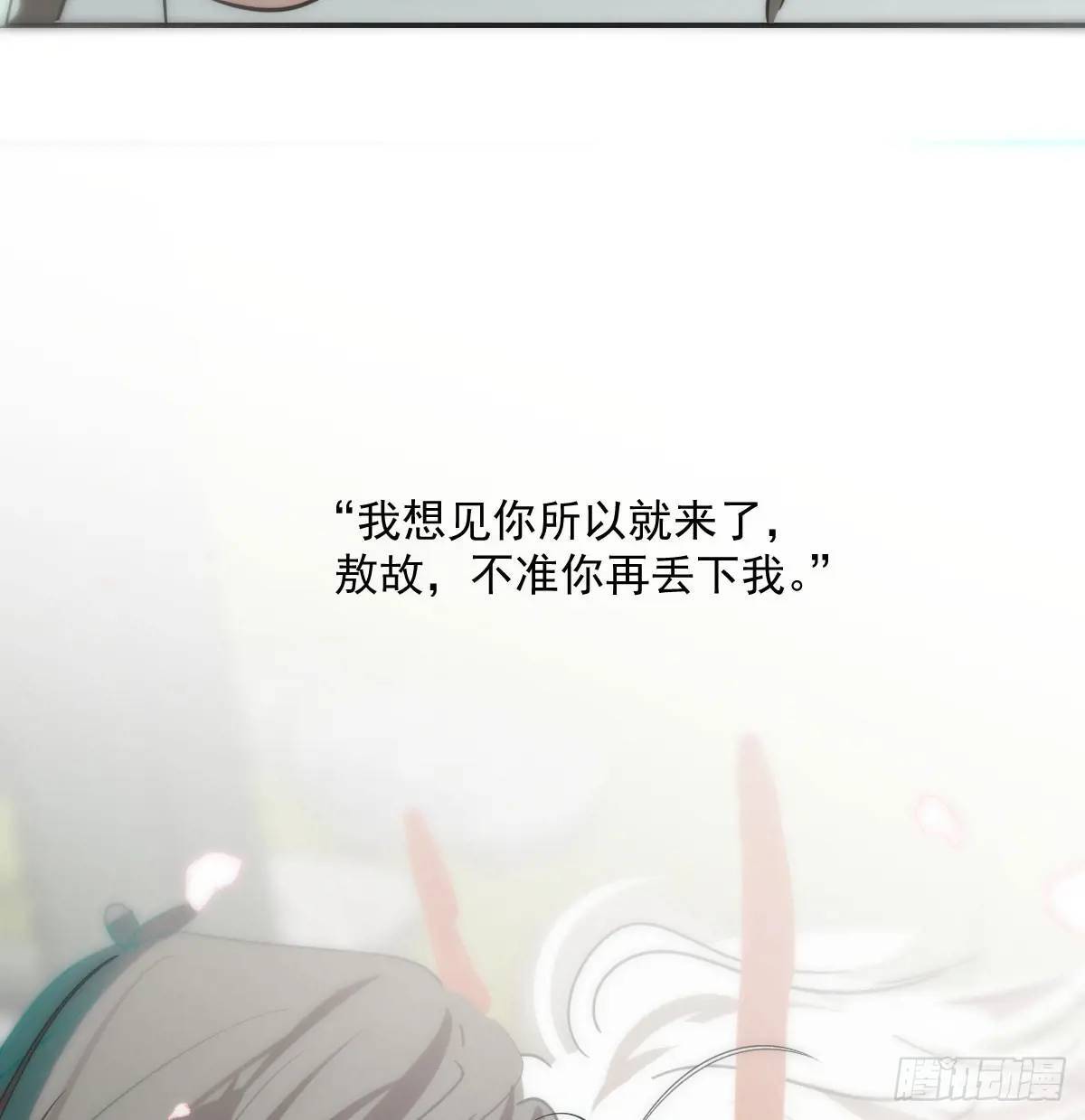第251话 执子之手29