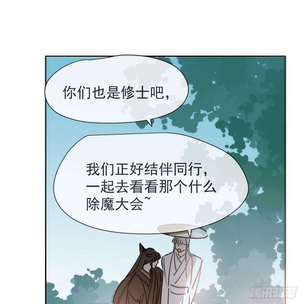 第一百零二话 前世篇（七）58