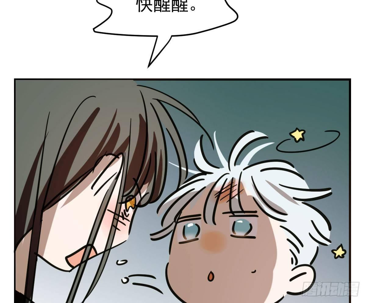 第六十五话 命悬一线74