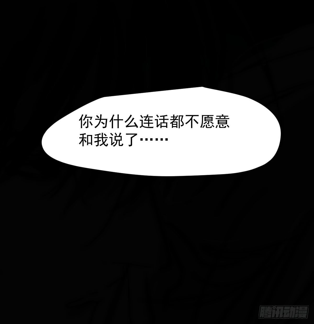 第170话 永远在一起57