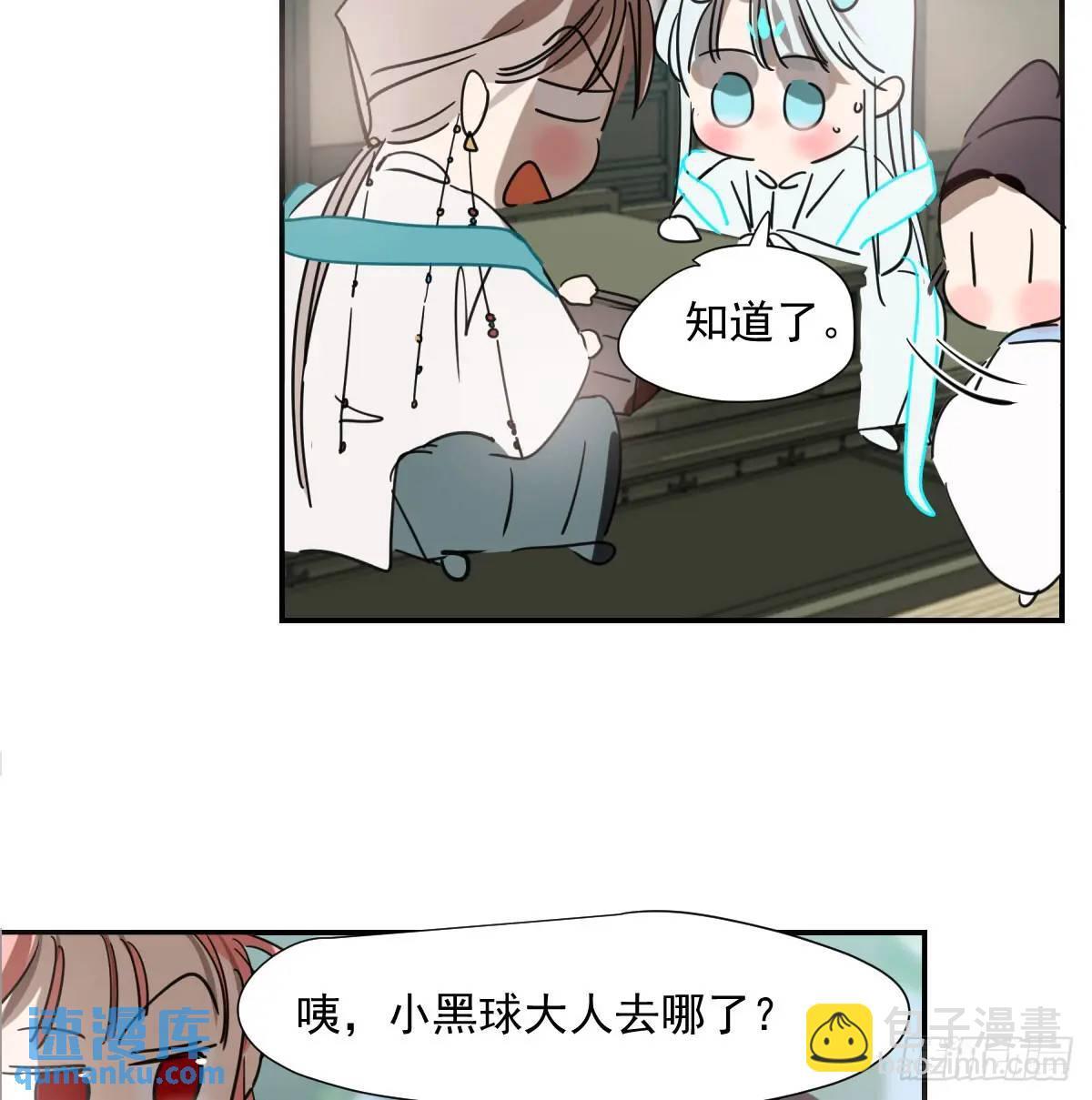 第251话 执子之手84