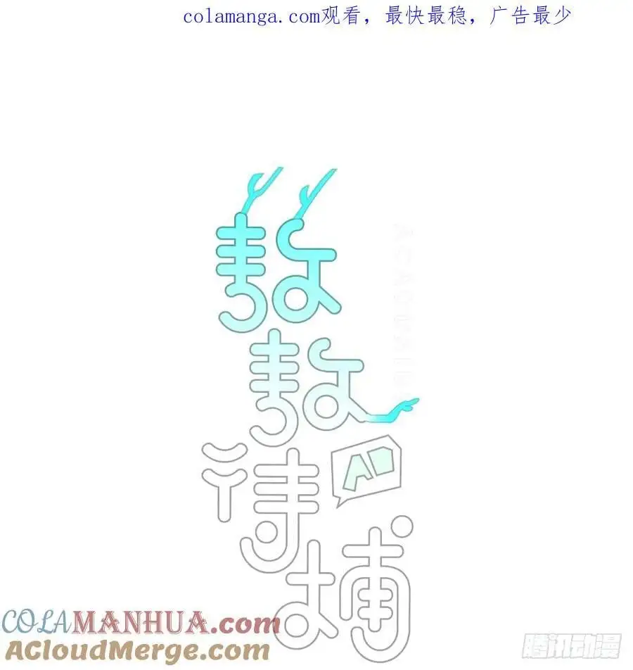 后篇4 隐秘之事（2）0