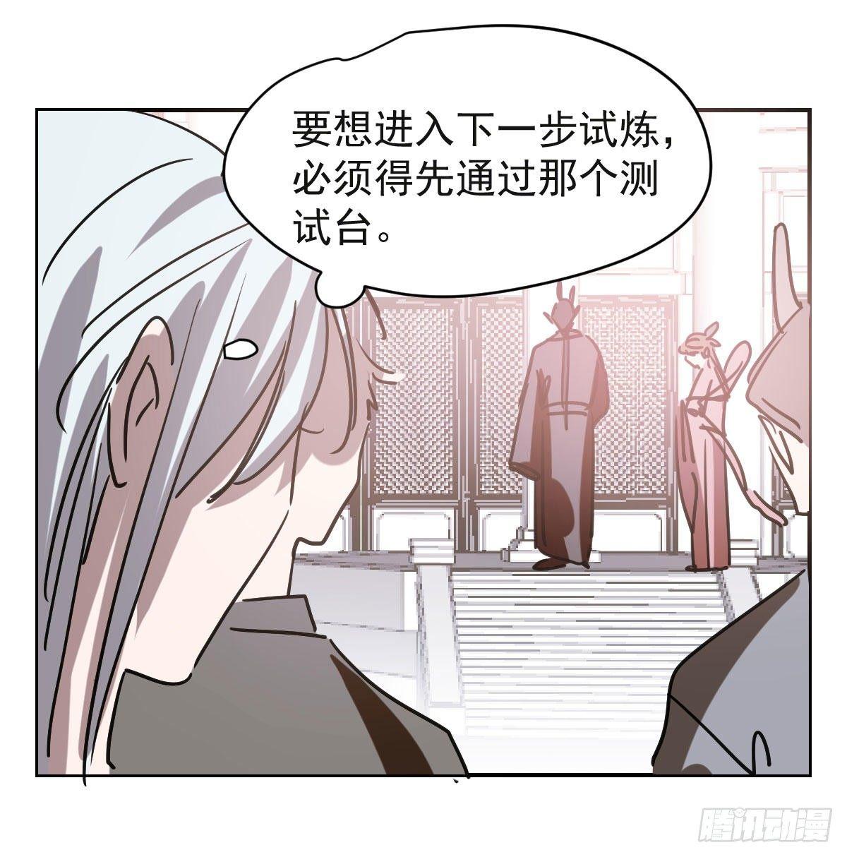 第八十七话 灵力测试29