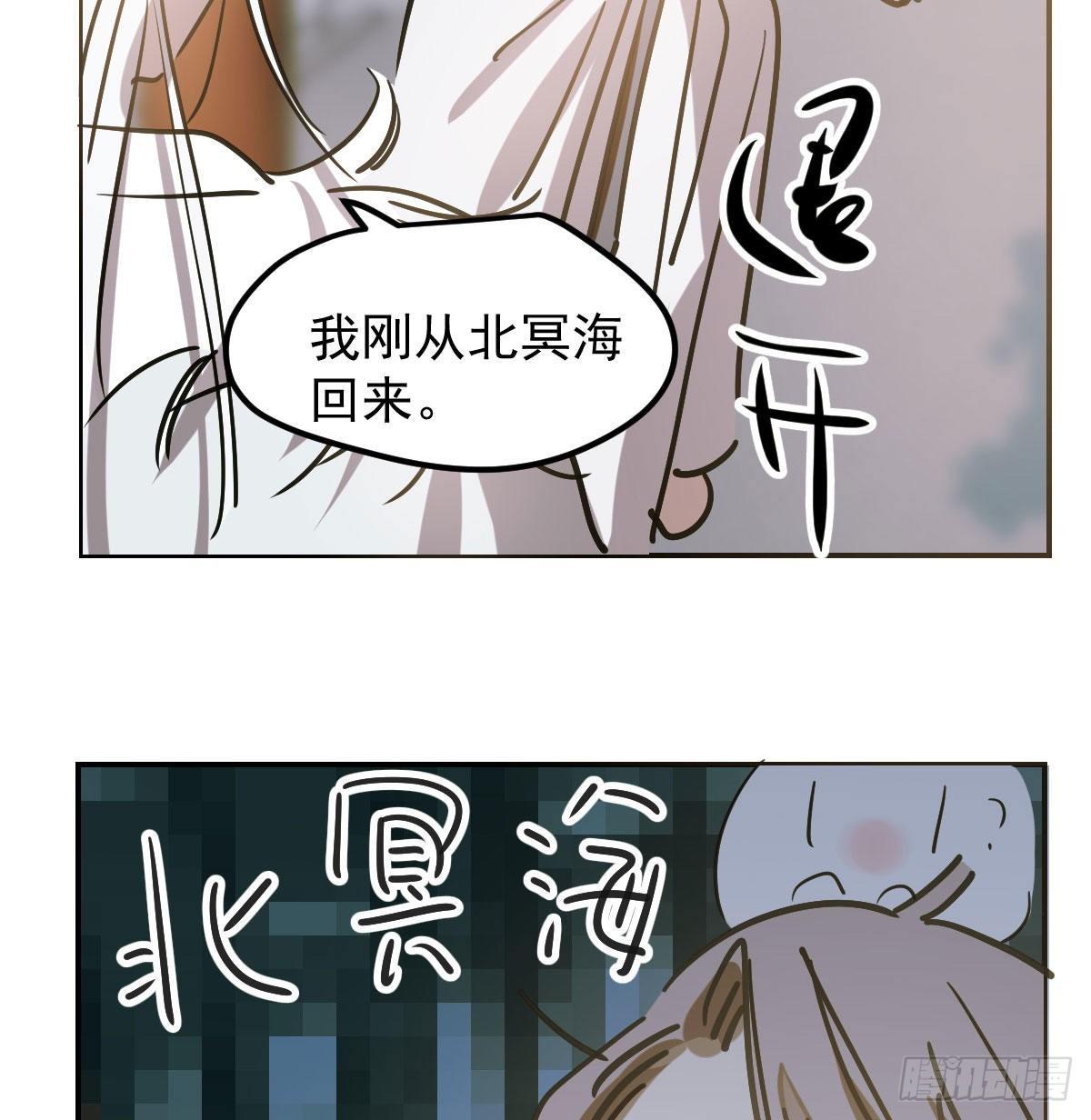 第八十六话 万古朝会21