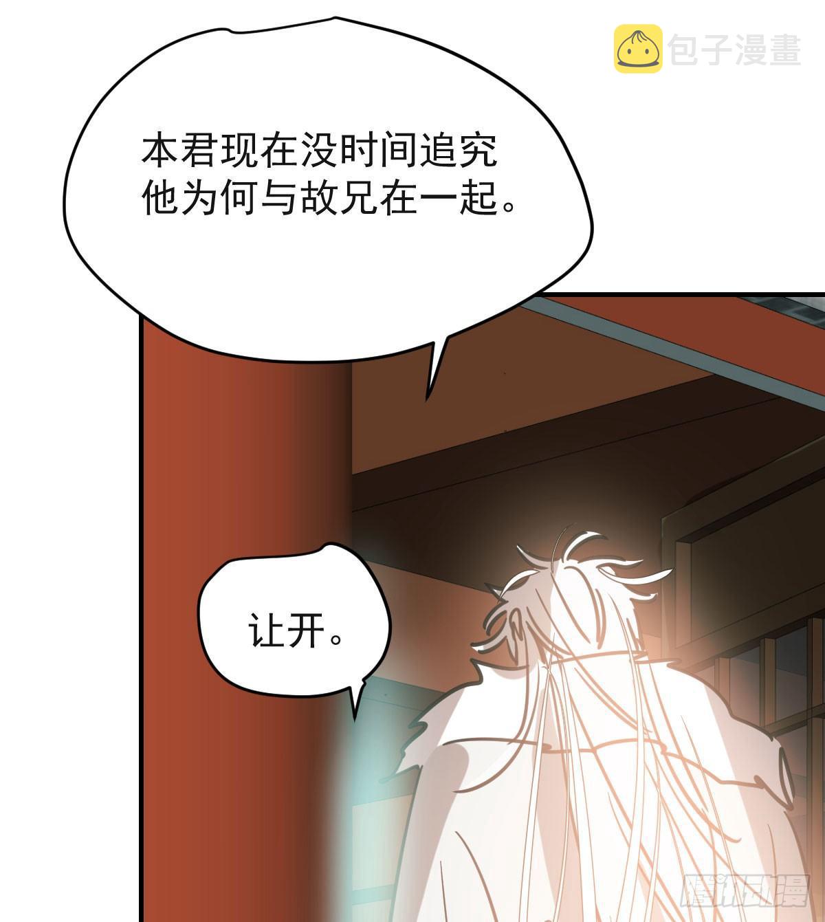 第七十一话 取出来了60